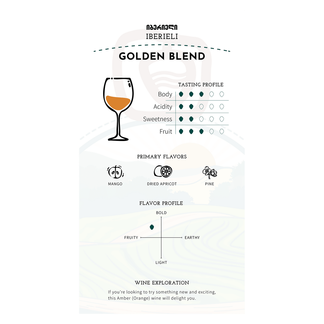 Iberieli Golden Blend 2022 (Rkatsiteli, Mtsvane, Kisi, Khikhvi) Qvevri Dry Amber (Orange) - Ghvinos Wines