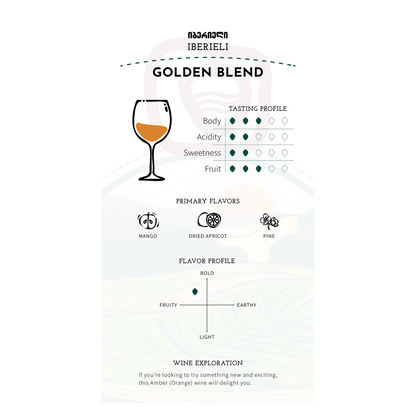 Iberieli Golden Blend 2022 (Rkatsiteli, Mtsvane, Kisi, Khikhvi) Qvevri Dry Amber (Orange) - Ghvinos Wines
