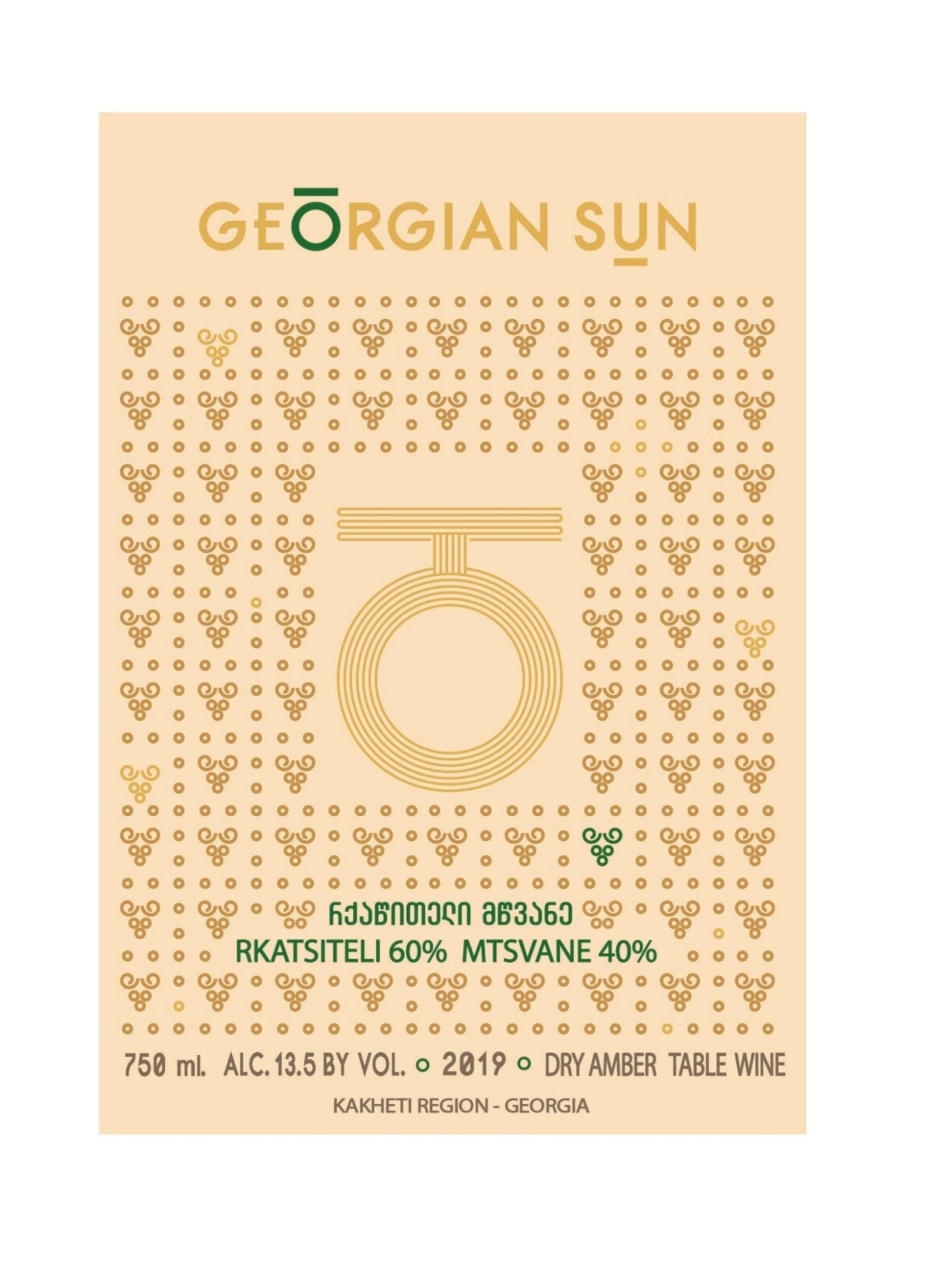 Georgian Sun Rkatsiteli Mtsvane 2018 - Ghvinos Wines