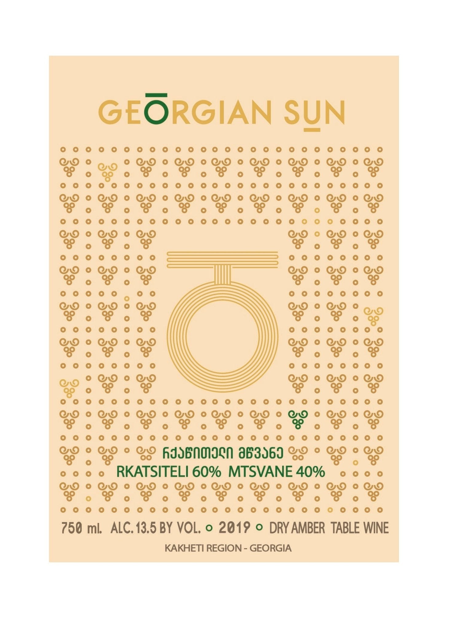 Georgian Sun Rkatsiteli Mtsvane 2018 - Ghvinos Wines